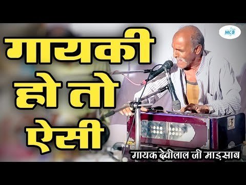 दरश दे दो तुम्हारा क्या बिगड़ जाएगा श्याम लिरिक्स