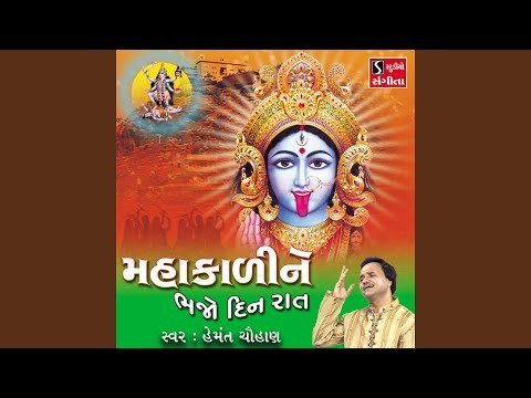 मेरे घर के आगे माँ तेरा मंदिर बन जाये लिरिक्स