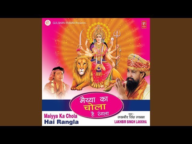 माँ मैं खड़ा द्वारे पे पल‑पल करूं मैं विनती तेरी लिरिक्स